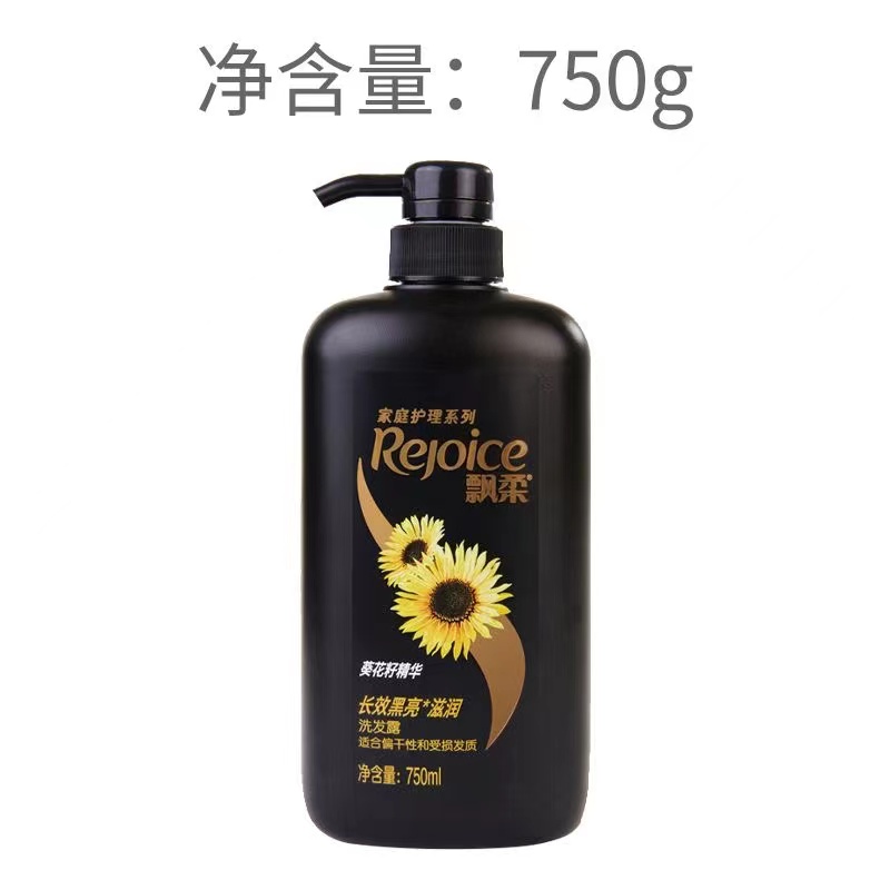 飘柔家庭护理系列洗发露750ml