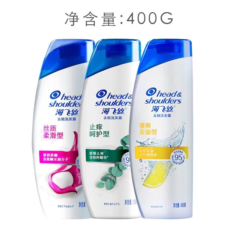 海飞丝去屑洗发露400ml（香型可选）