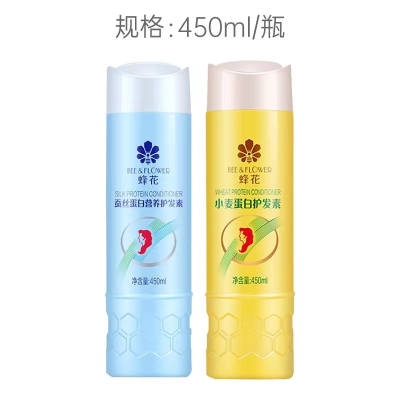 蜂花护发素450ml（规格可选）