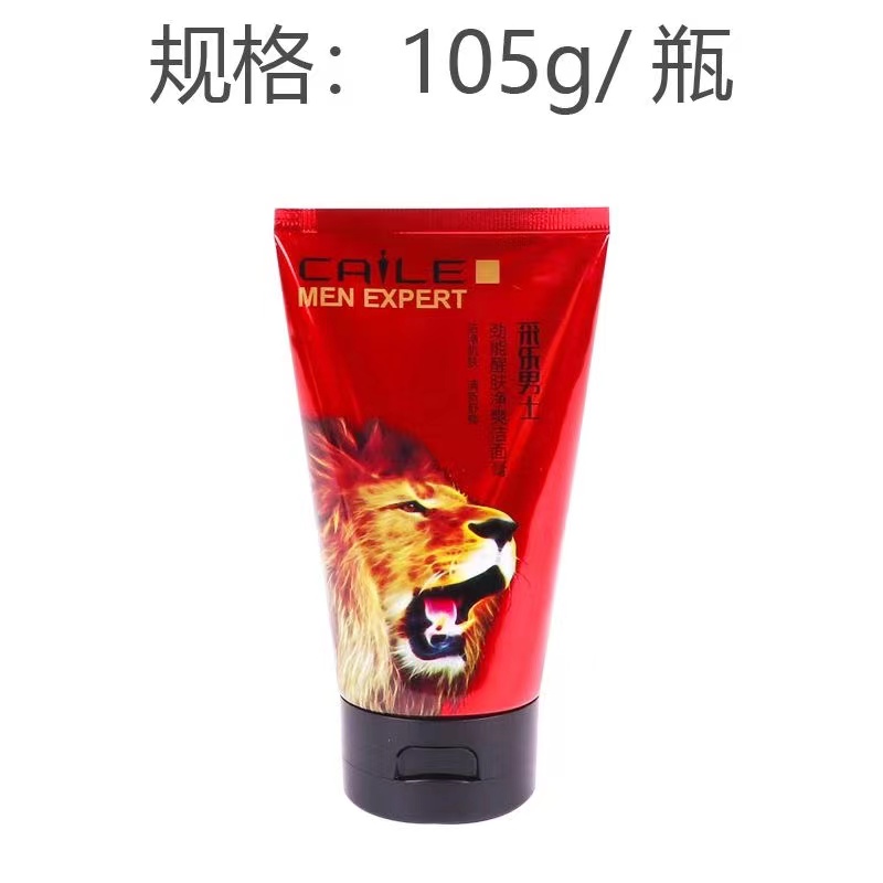 采乐男士洁面乳105g(劲能醒肤净爽)