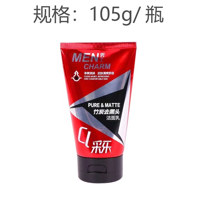 采乐男士洁面乳105g(竹炭去黑头)