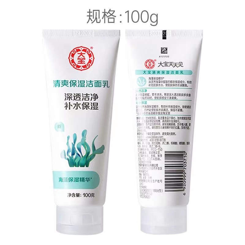 大宝清爽保湿洁面乳100g
