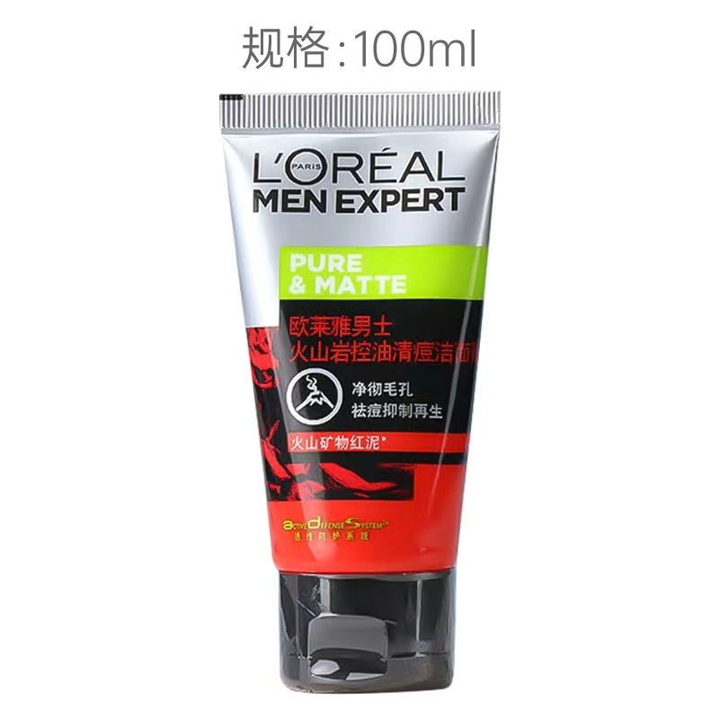 欧莱雅男士火山岩控油清痘洁面膏100ml