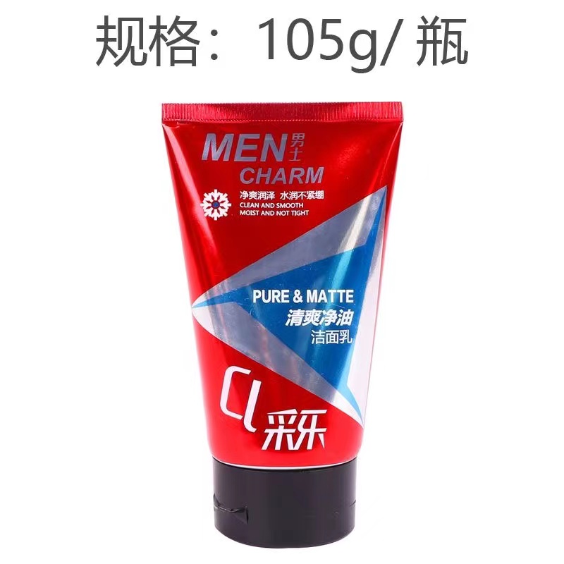 采乐男士洁面乳105g(清爽净油)