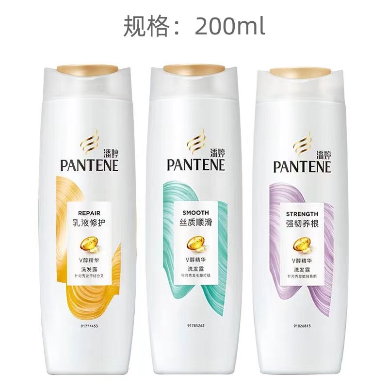 潘婷维他命原能量精华洗发露200ml（可选）
