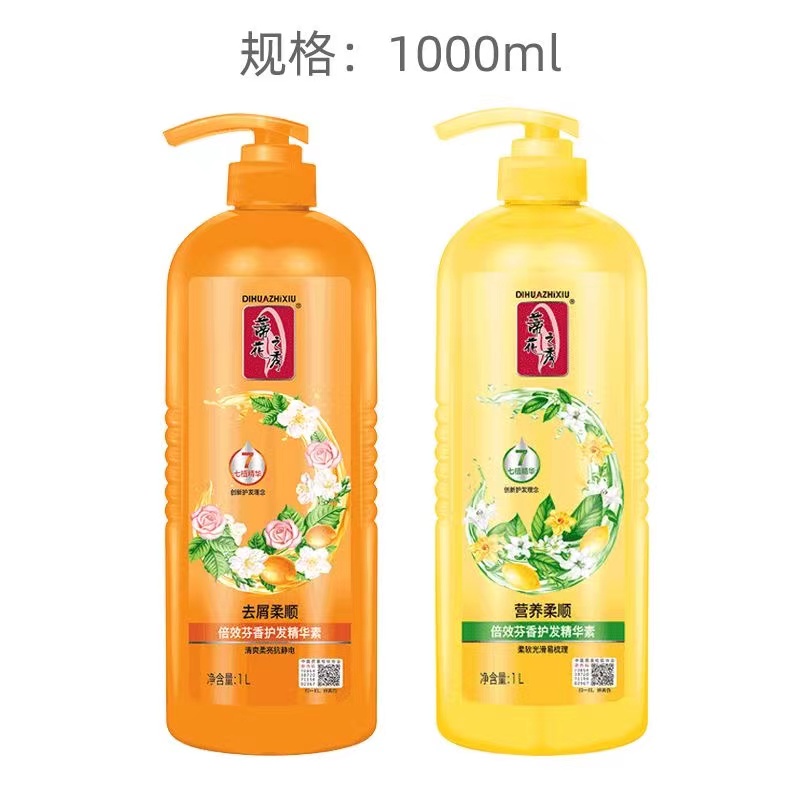 蒂花之秀倍效护发精华素1L(规格可选)