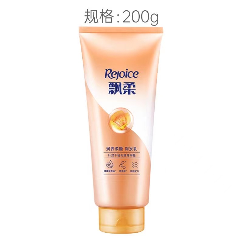 飘柔润养柔顺润发乳200g