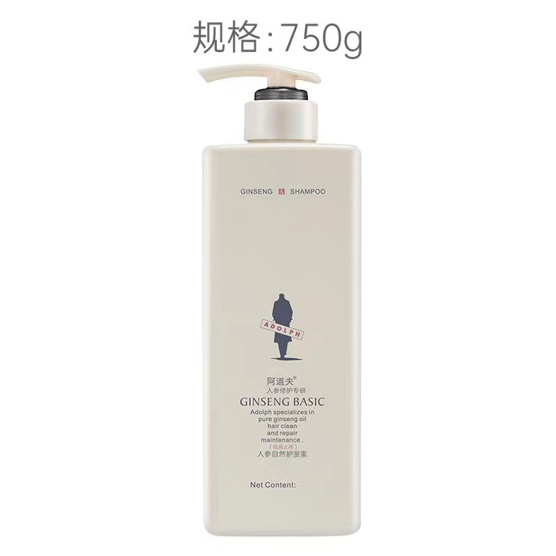 阿道夫（五项专研）人参自然护发素750g