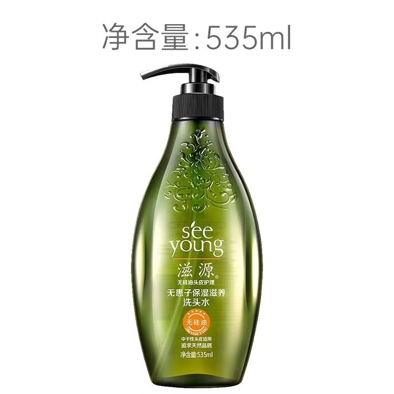535g滋源无患子保湿滋养洗发水洗发乳（无硅油头皮护理）