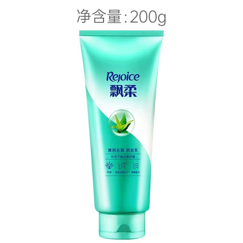 飘柔清润去屑润发乳200g