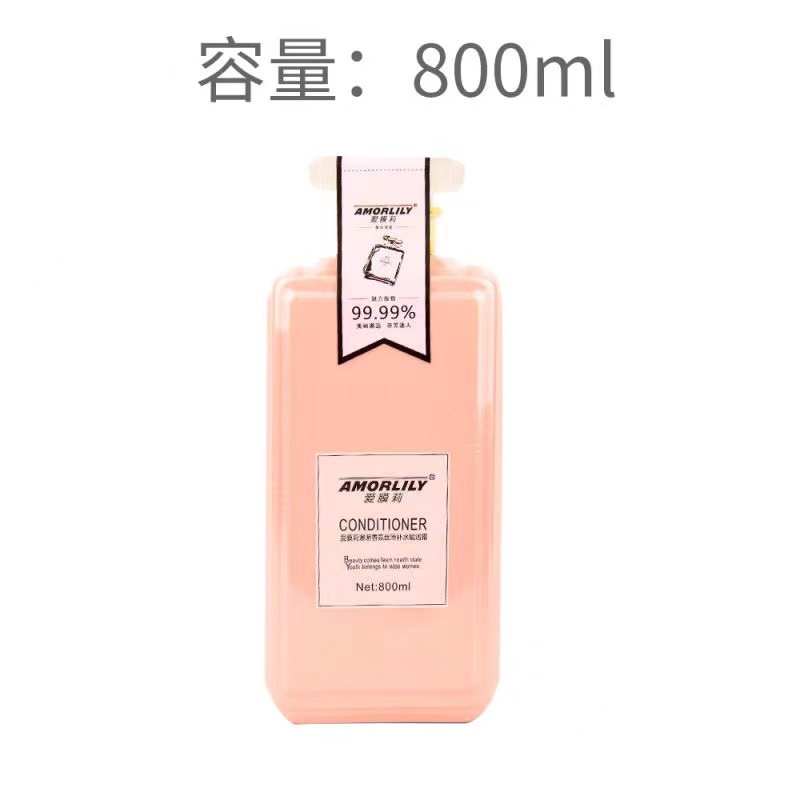 爱膜莉邂逅香氛丝滑补水赋活霜护发素800ml（粉瓶）