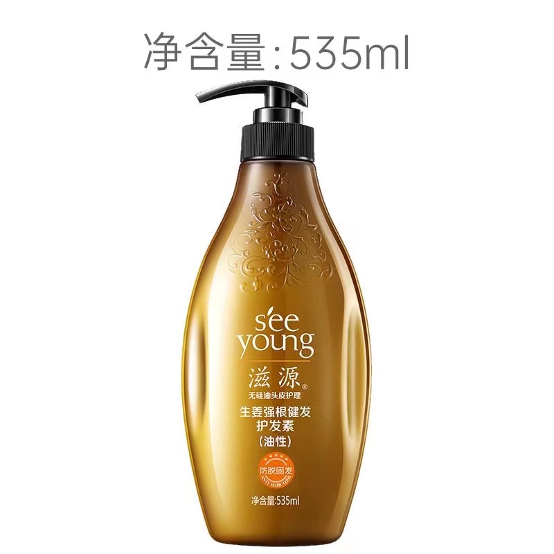 535g滋源生姜强根健发护发素（油性0)