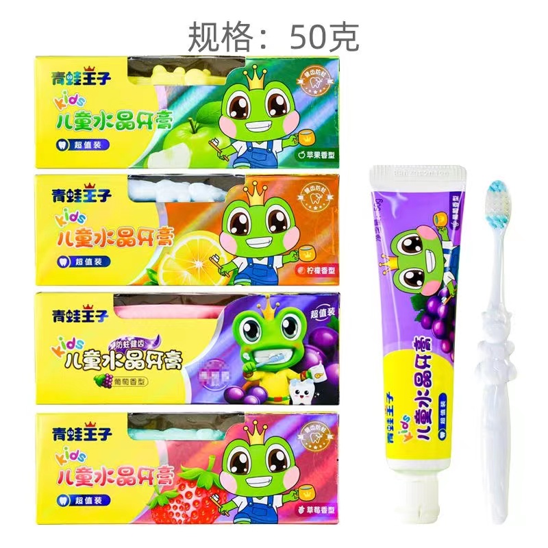 青蛙王子爱芽星儿童水晶牙膏50g（香型可选）