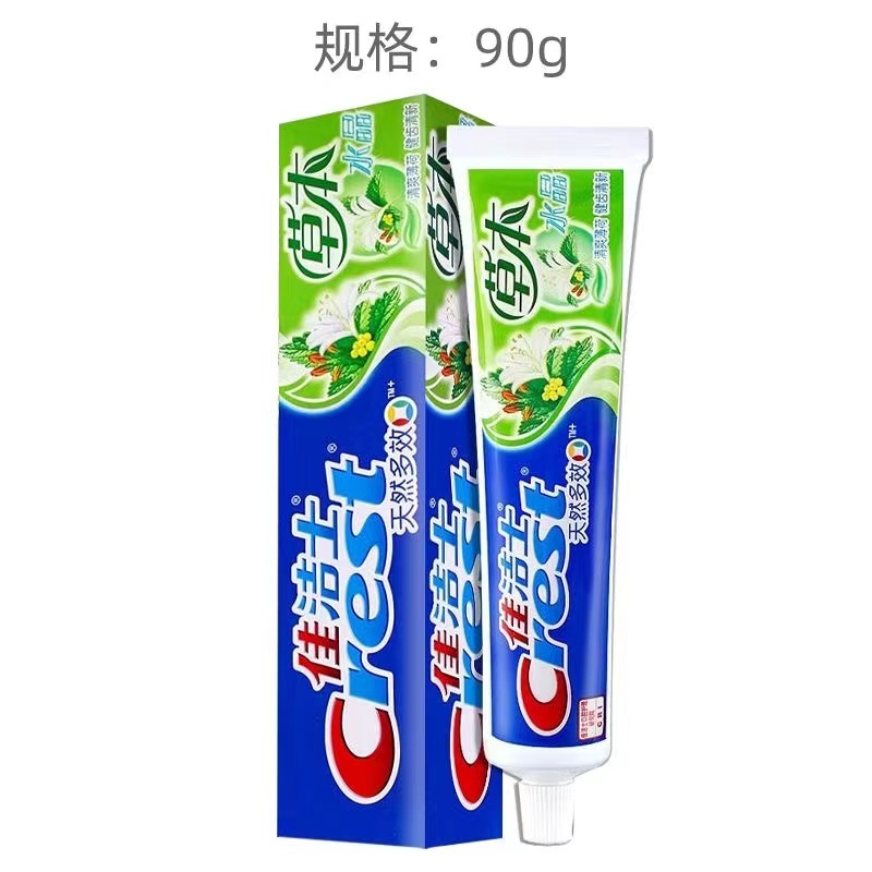 佳洁士（草本水晶）牙膏（正品）90克 Ⅷ
