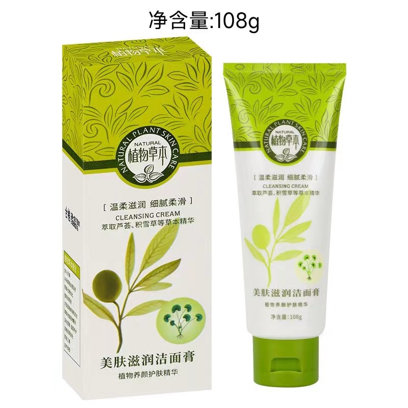多喜美“植物本草”（2023款）美肤滋润洁面膏108g