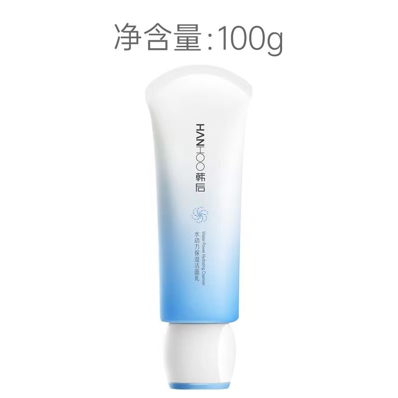 韩后水动力茶清洁颜乳100g