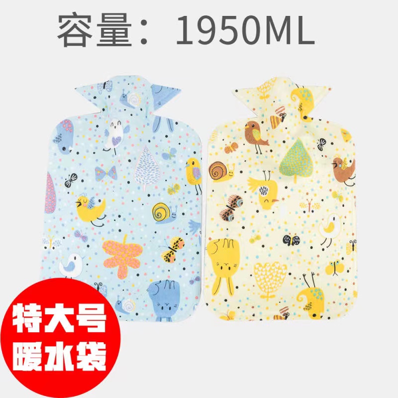 幸子6204绒布（特大号）热水袋暖水袋（1950ml）