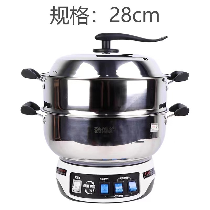 爱妻喜满家（超A）加厚06板电热锅电锅（大开关）28cm