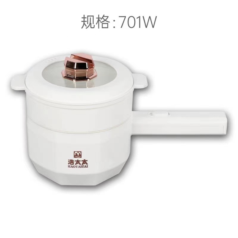 浩太太AC-18A长柄多功能电热锅（白富美）机械款18CM