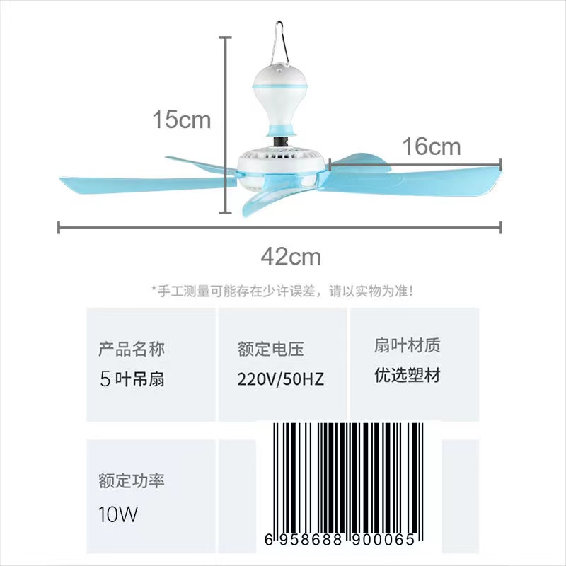 美诗儿MSE-680吊扇400mm（5叶）流通系列