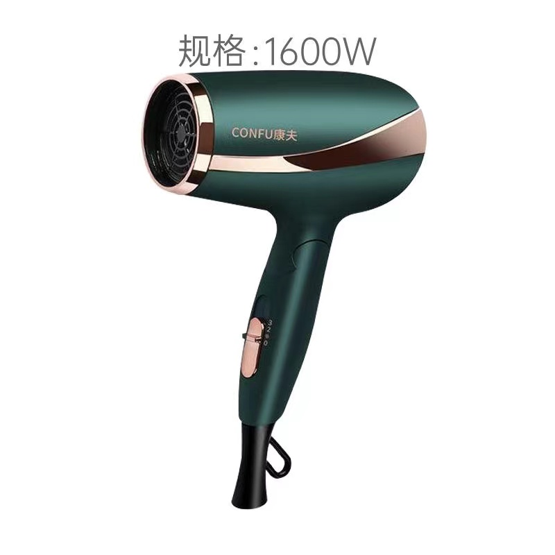 康夫KF-3095时尚电吹风机