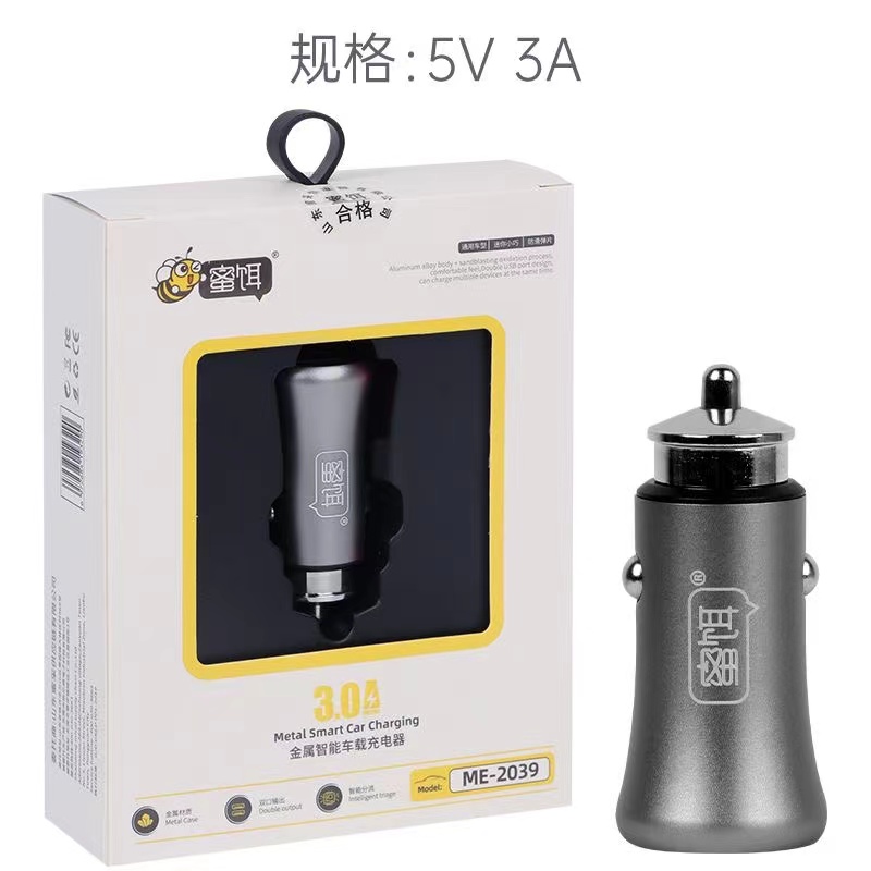 蜜饵2039双USB输出5V/3A18W全合金智能车载充电器充头