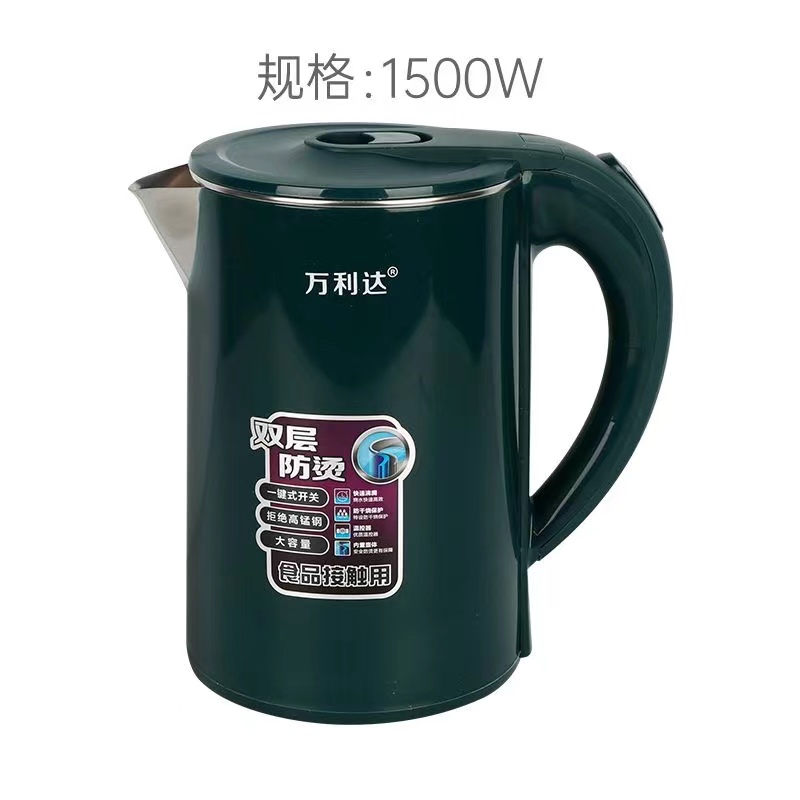 万利达A7小米款时尚幻彩系列电热水壶（2.3L）1500W Ⅷ