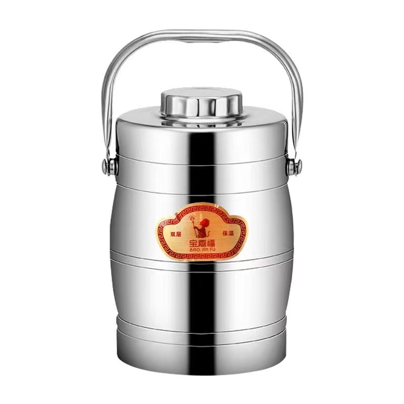 宝嘉福提家有道鼓型保温提锅保温桶  2.2L