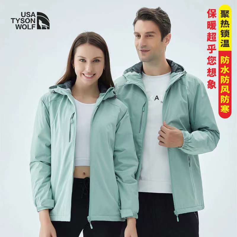 泰森狼D11（男女士）加绒冲锋衣保暖外套户外登山服（尺码可选）