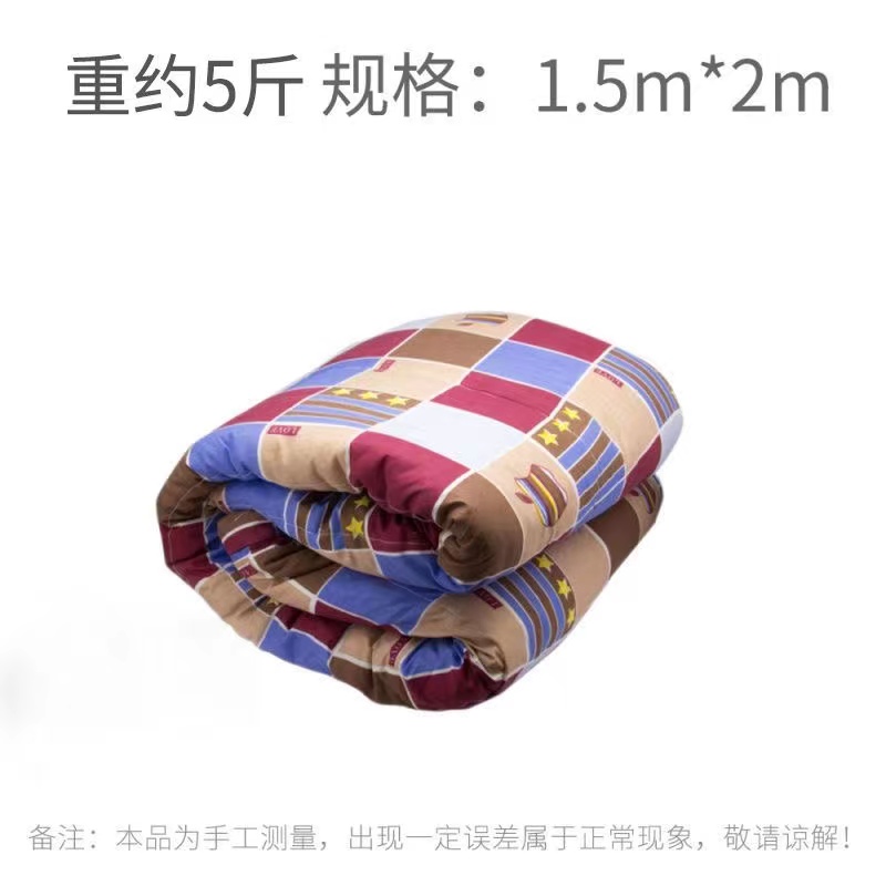 棉花被子（颜色随机发货）（1.5m*2m）
