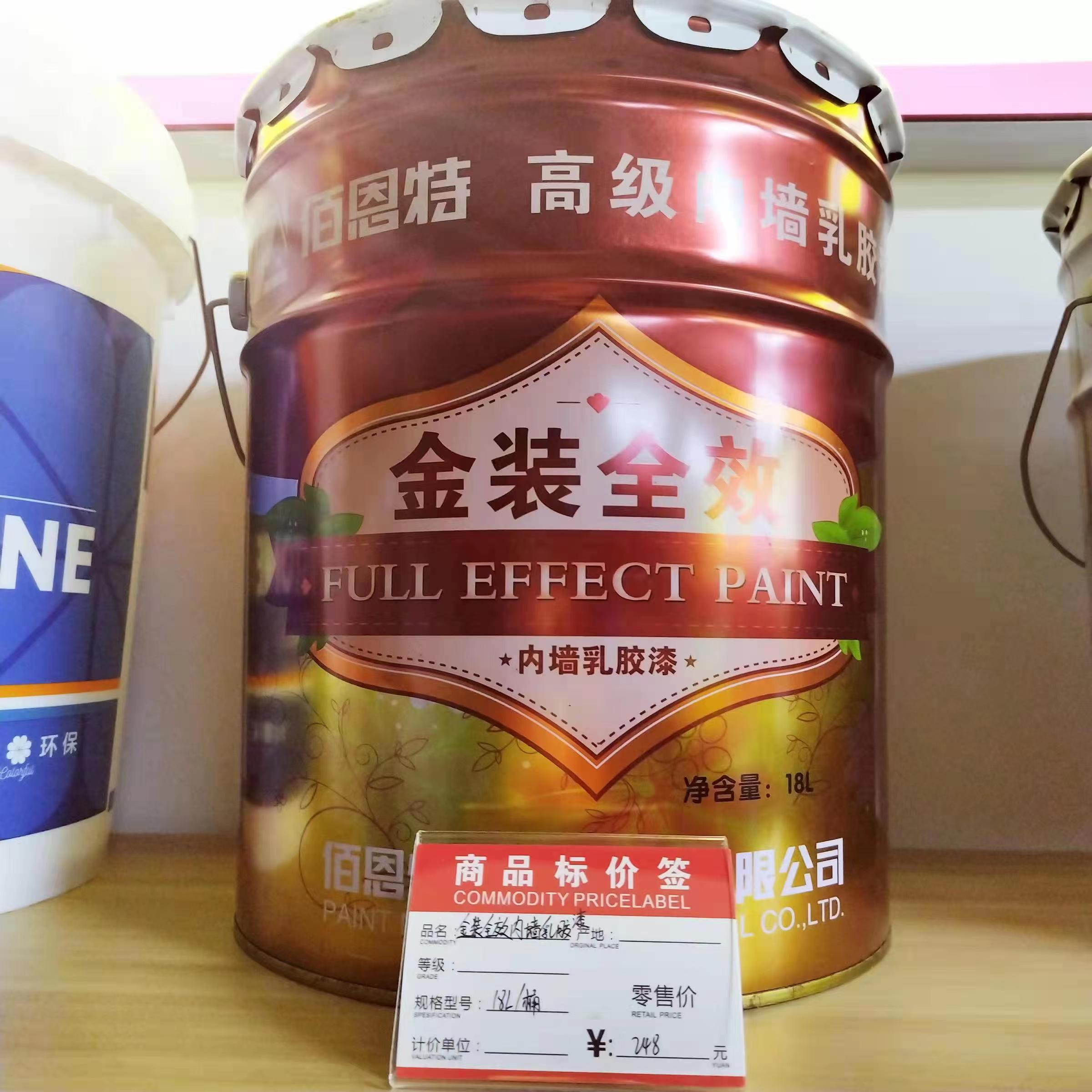 18L/桶金装全效内墙乳胶漆