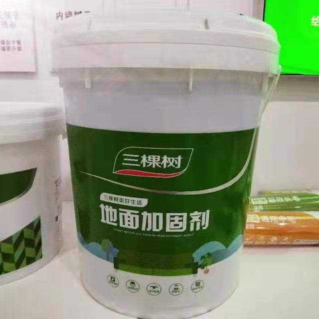 三棵树美好生活地面加固剂