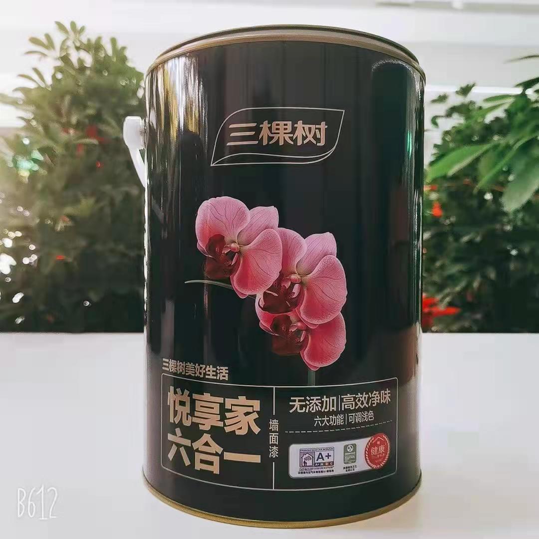 三棵树悦享家六合一墙面漆（5L）