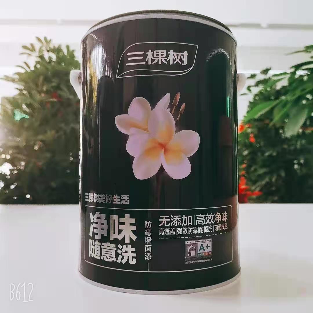 三棵树净味随意洗（18L）