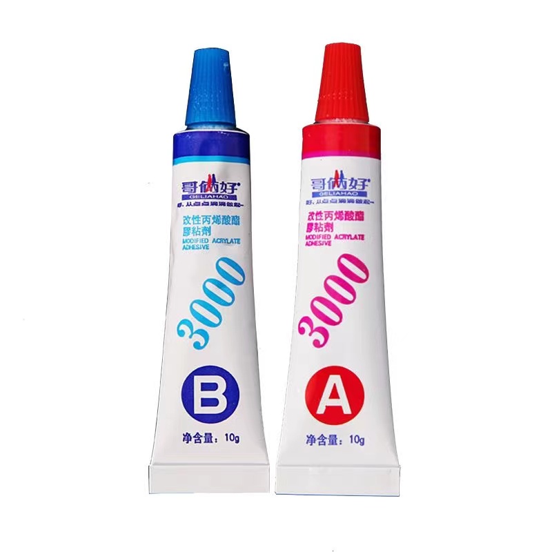 哥俩好3000 AB各10g万能胶（2支装）