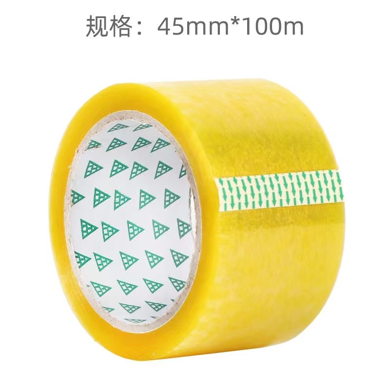 普通胶带45*100