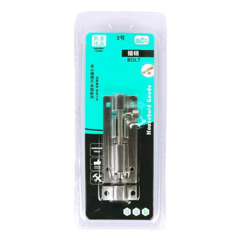凯圣优品K-116 四号插销 （带螺丝）