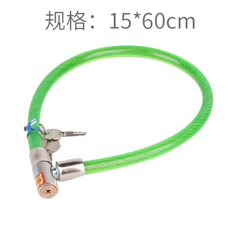 铭悍将摩托钢丝锁15*60cm