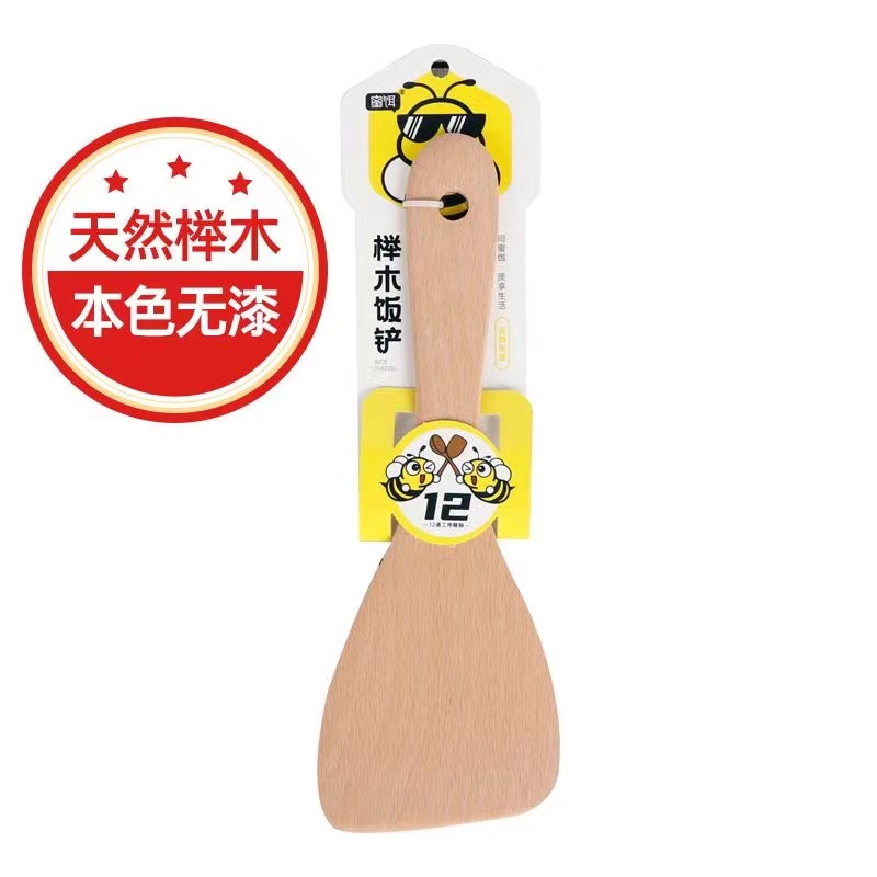 蜜饵3302天然榉木本色无漆斜铲菜铲木铲饭铲