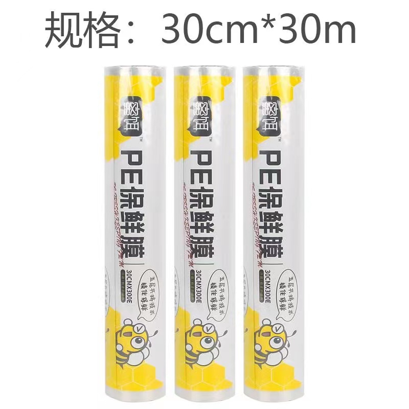 蜜饵2050高拉力PE保鲜膜食品级30CM*300E型（30米）