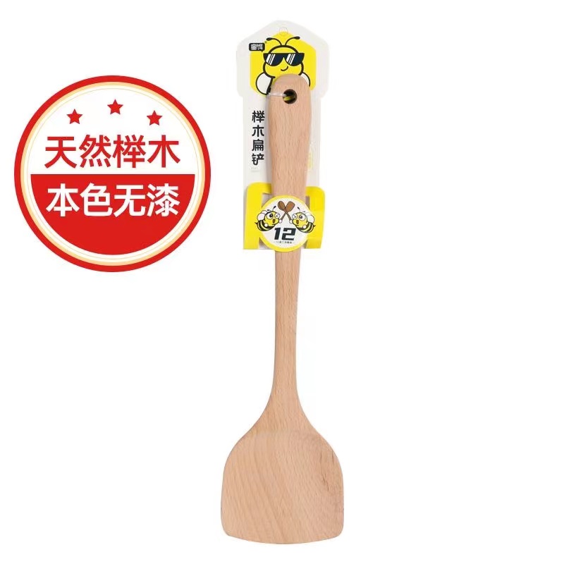 蜜饵3304天然榉木本色无漆扁铲菜铲木铲（大号34*9cm）