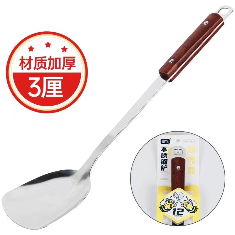 蜜饵3311方孔木柄两钉不锈钢铲子菜铲扁铲（加厚3厘）