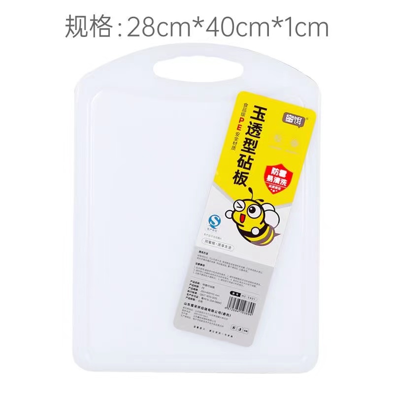 蜜饵3401玉透纯白型扣手式PE方切菜板砧板面板