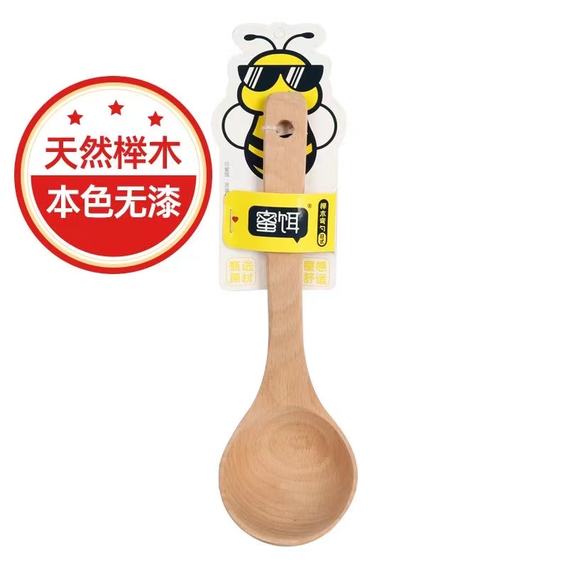 蜜饵3301日式天然榉木本色无漆弯勺汤勺木勺(加大25cm*8cm)