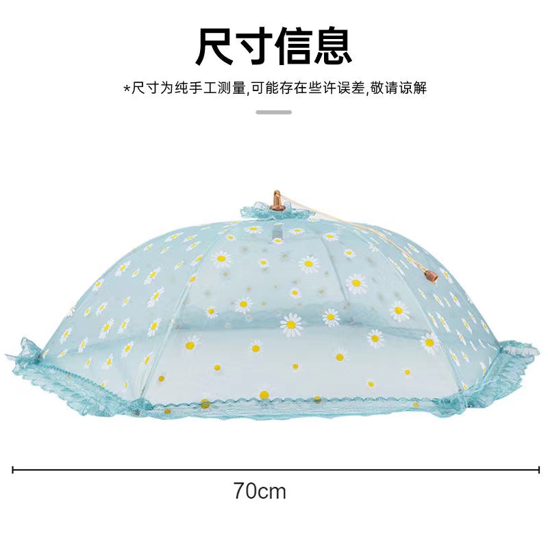 宏派705可折叠时尚菜罩