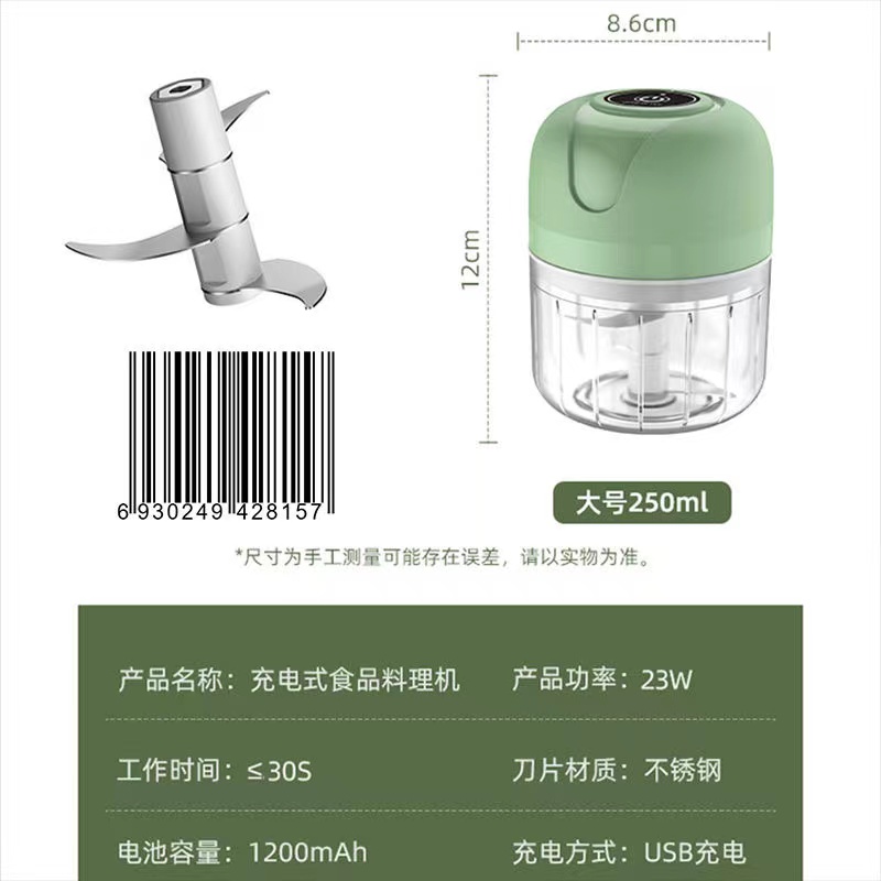 国风GF-2815搅蒜器250ml