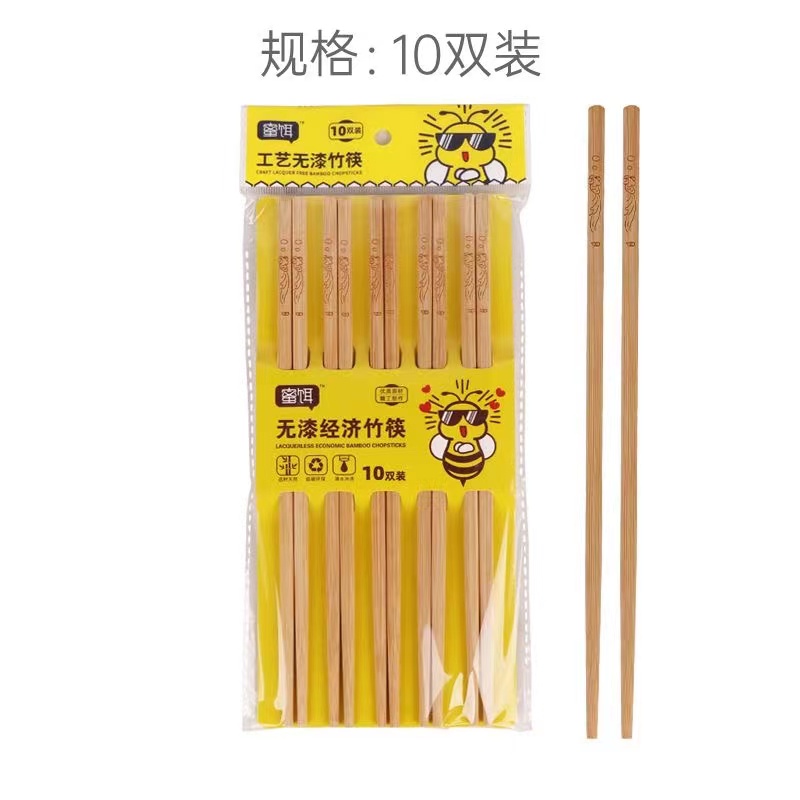 蜜饵2005工艺无漆激光竹筷子