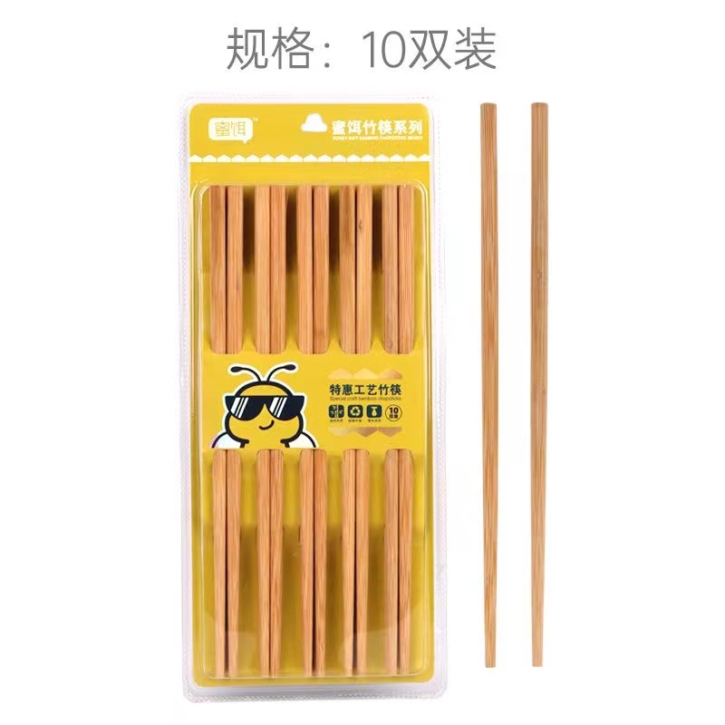 蜜饵2008特惠工艺无漆竹筷子