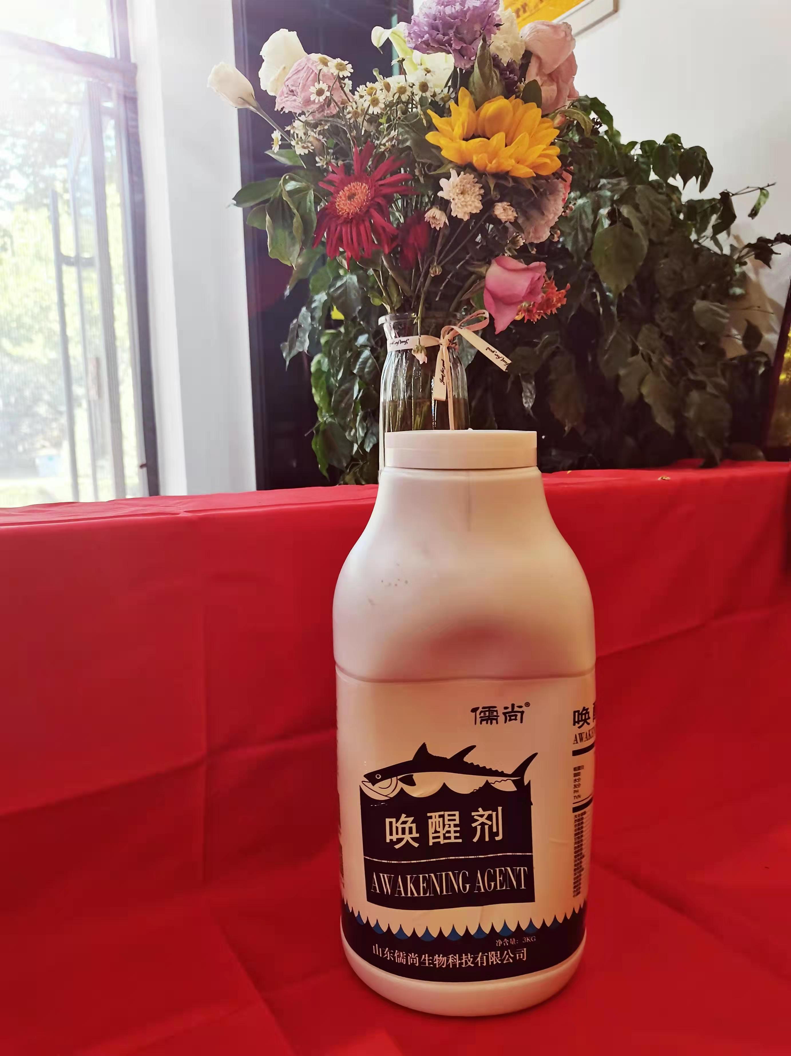 儒尚植物唤醒剂