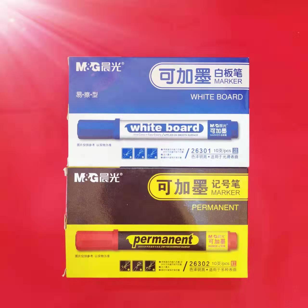 白板笔记号笔（2w）